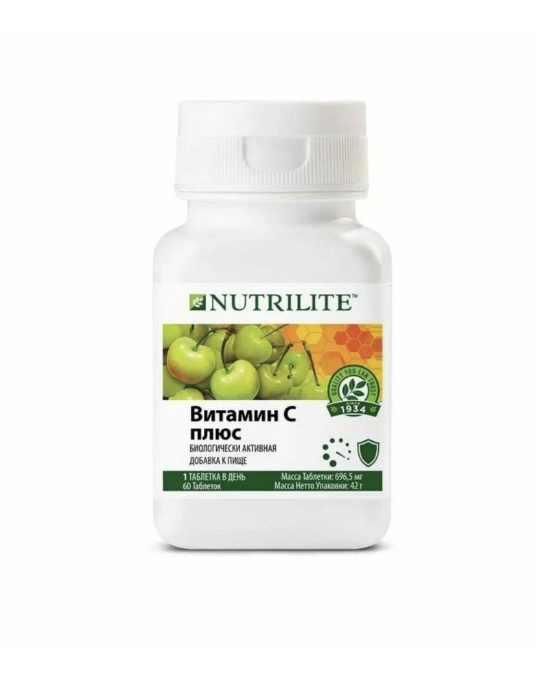 NUTRILITE Витамин С плюс, 60 таб. Халяль + упаковка #1