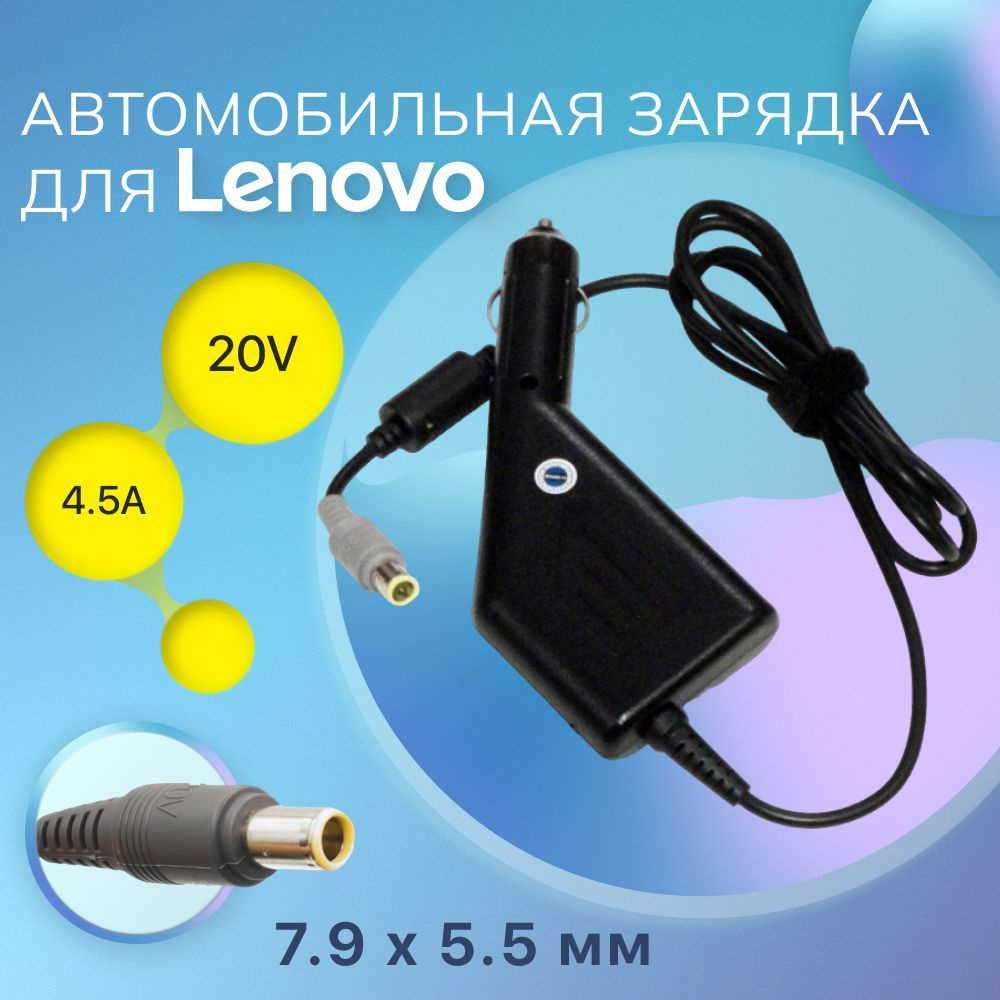 Автомобильное зарядное устройство anovbich9896 - купить по доступным ценам  в интернет-магазине OZON (1422828422)