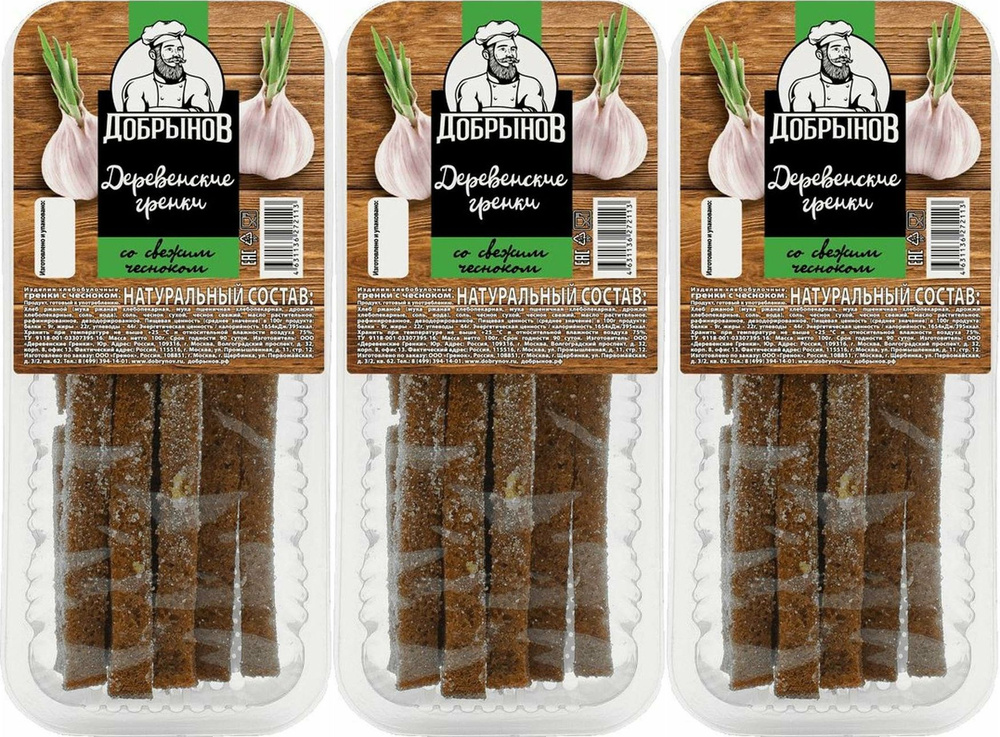 Гренки Деревенские гренки палочки с чесноком, комплект: 3 упаковки по 100 г  #1
