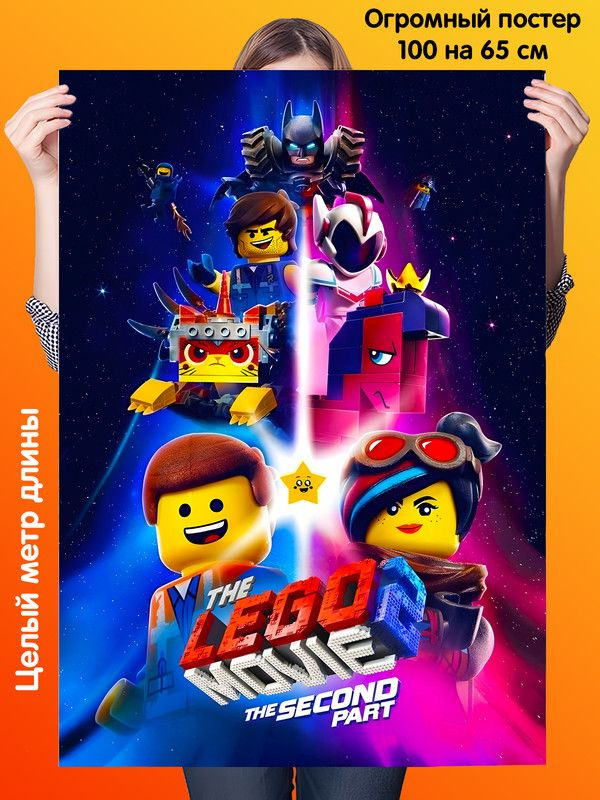 Lego sales movie 100