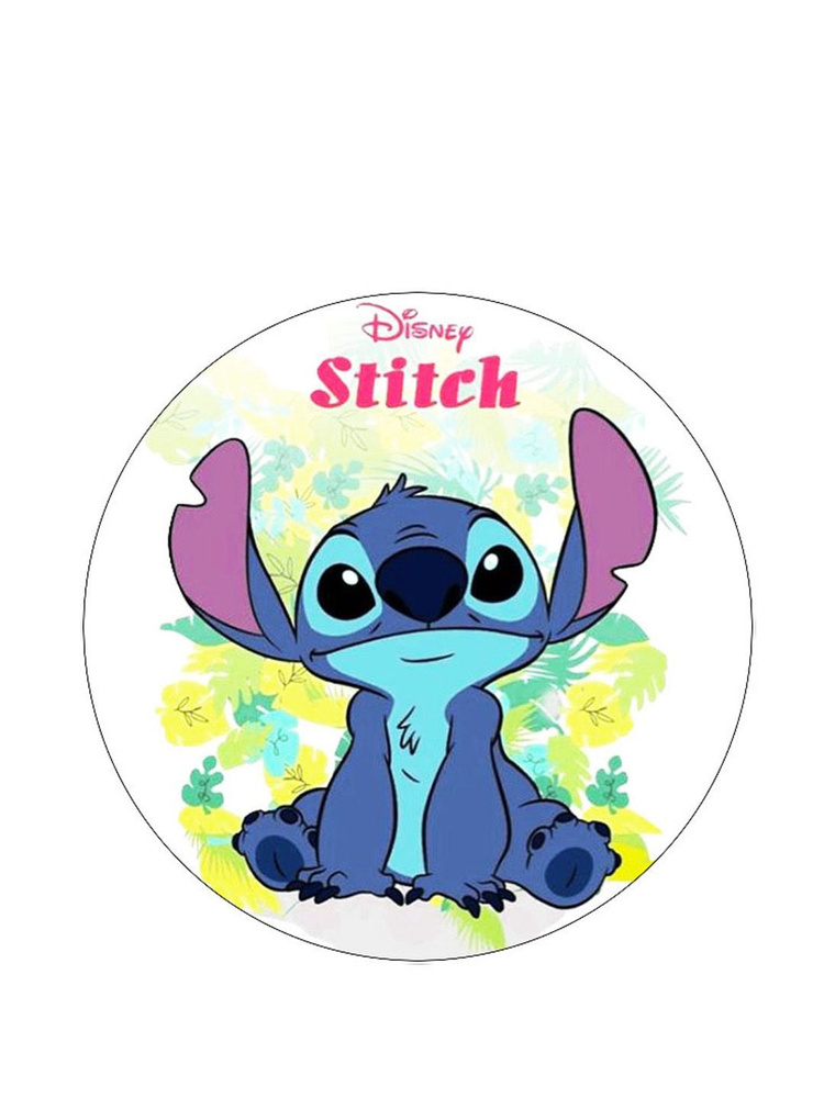 Держатель-подставка для телефона "Stitch" (попсокет) PopSocket #1