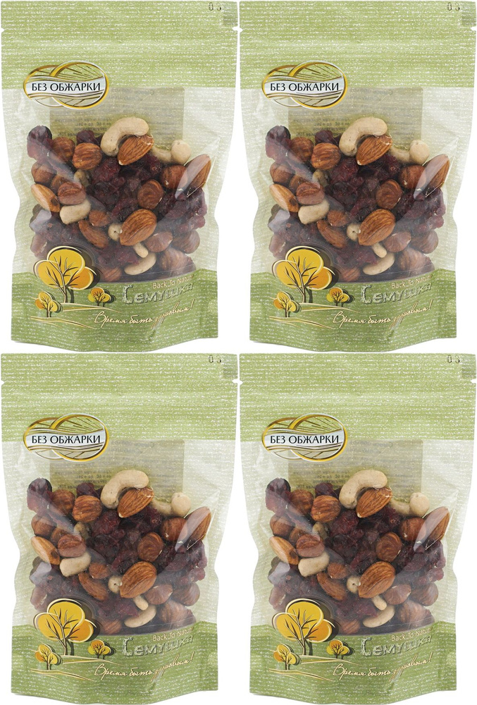 Орехово-ягодная смесь Семушка, комплект: 4 упаковки по 120 г  #1