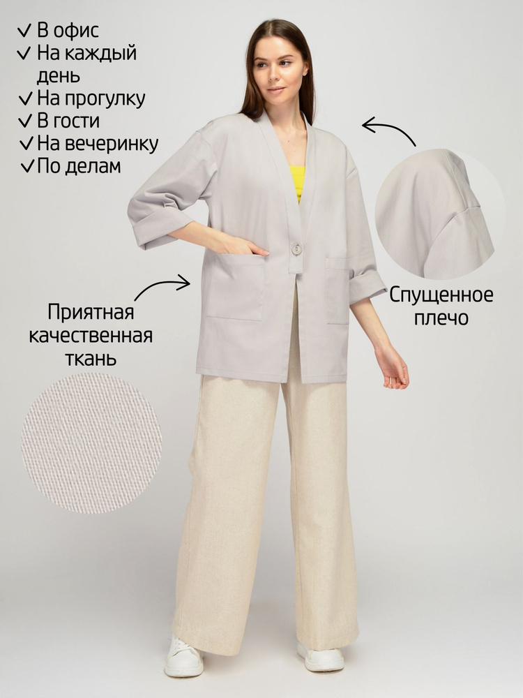 Пиджак VISERDI #1