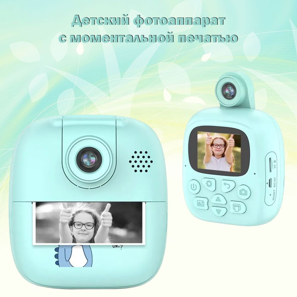 Детский цифровой фотоаппарат с моментальной печатью PRINTCAM RABBIT ...