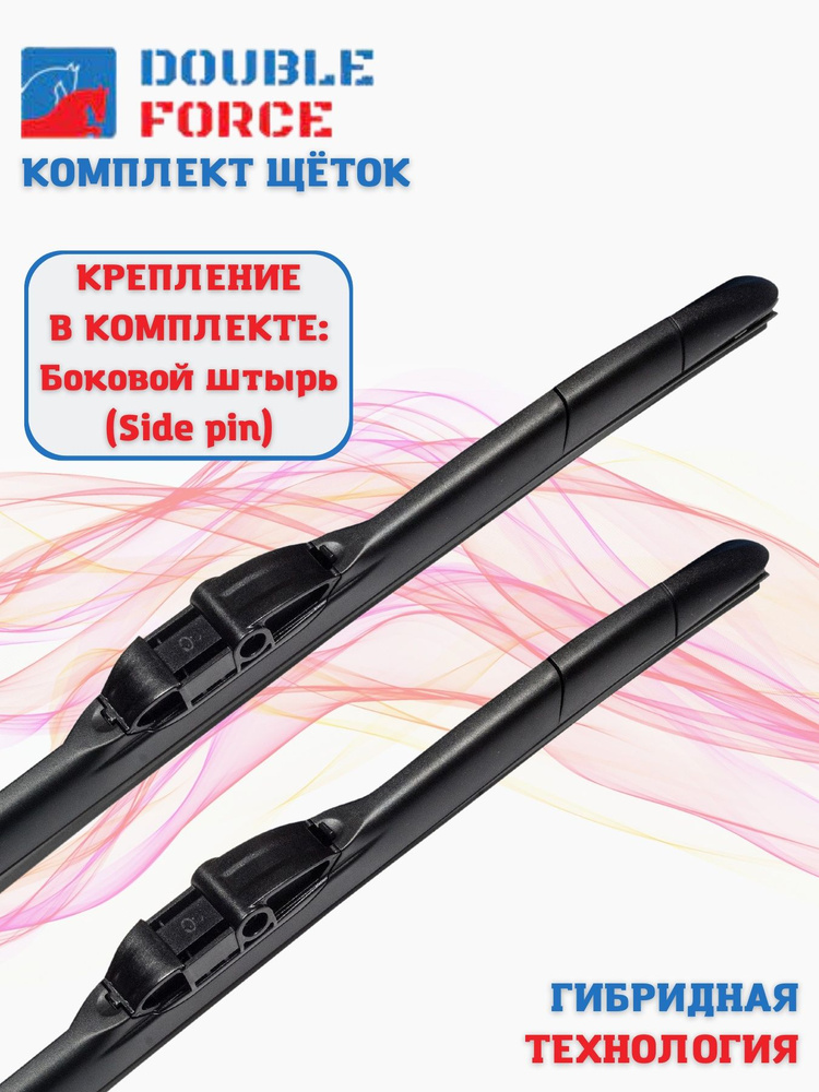 Щетки стеклоочистителя Double Force для Opel Astra H 2004 - 2014 (комплект 550/450мм.Side Pin22mm)  #1