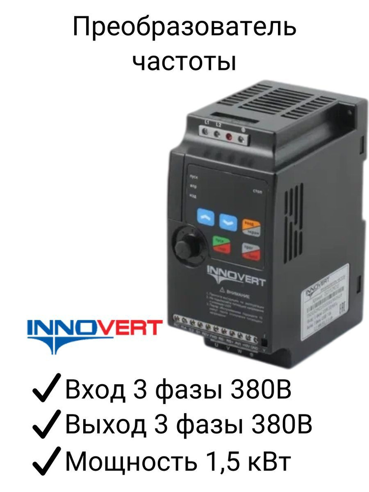 частотный преобразователь ids drive M152T2B-150/1.5 KW. 1 фаза. 220В