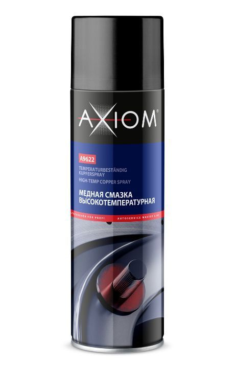 Медная смазка высокотемпературная 650 мл, AXIOM A9622 - купить в ...