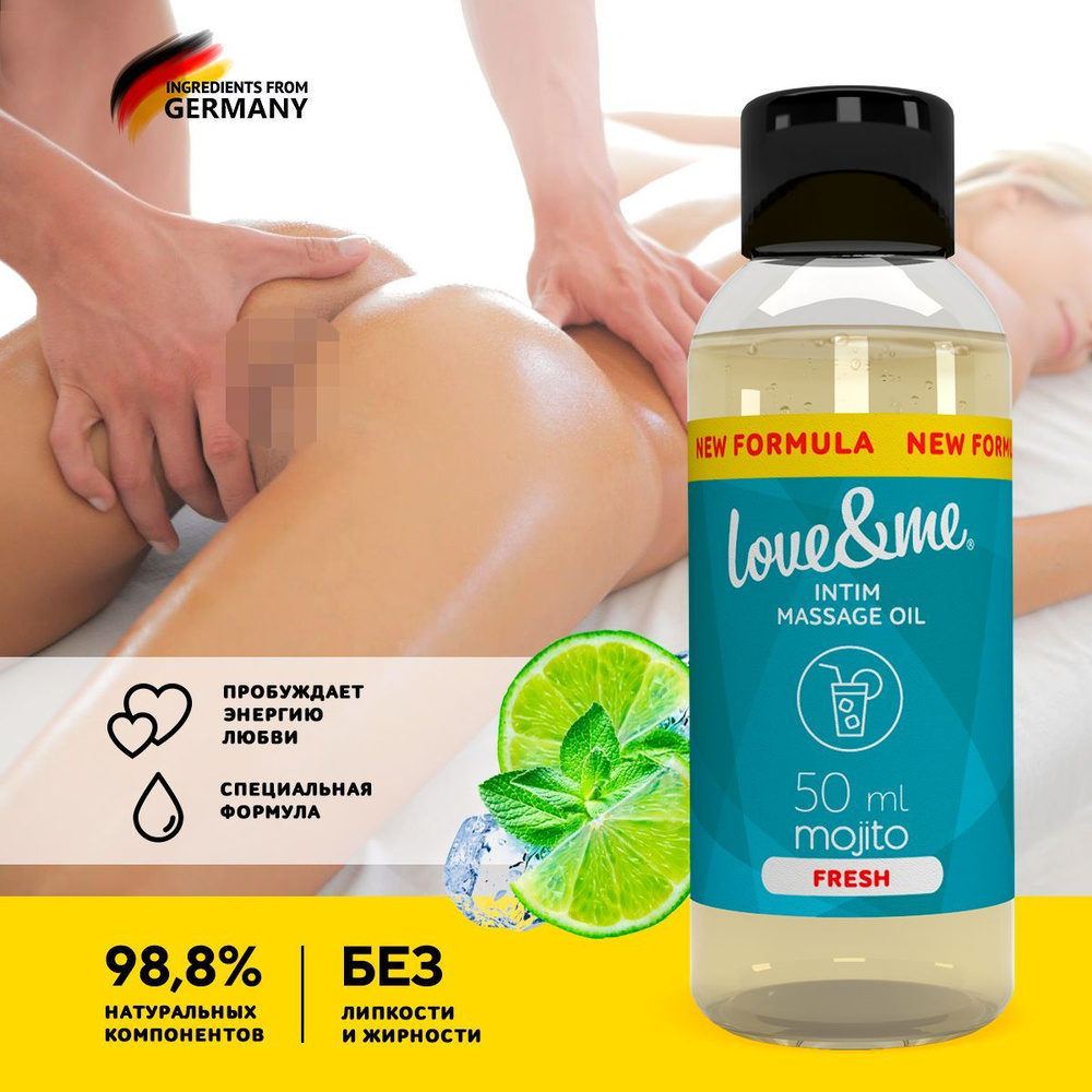 Лубрикант LOVE&ME Eros Fresh Mojito массажное масло 2 в 1 для орального  секса, интимного массажа, анального секса и мастурбации, съедобный с  ароматом Мохито мужчин женщин и взрослых, 18+ 50 мл - купить