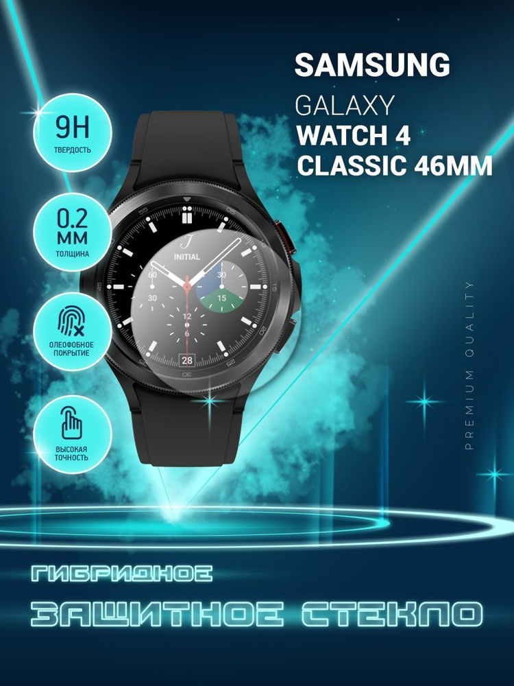 Samsung Galaxy Watch 4 Classic 46mm 4 46 OZON 947595986