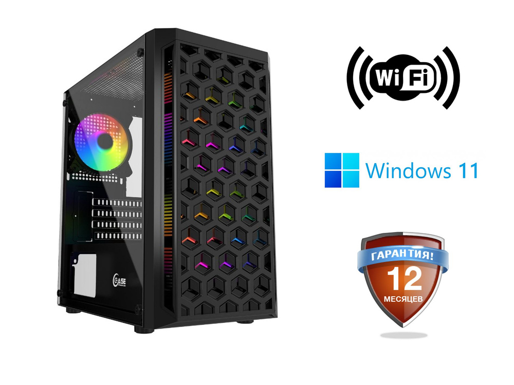 Купить компьютер Powercase мощный игровой компьютер 10 ядер/20 потоков ...