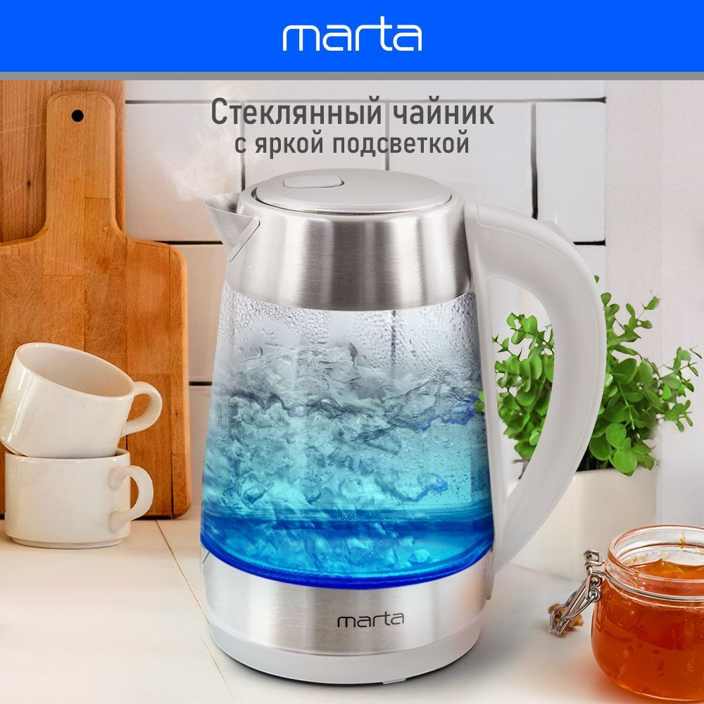 Чайник электрический MARTA MT-4610 стеклянный 1,8 Л с подсветкой, белый