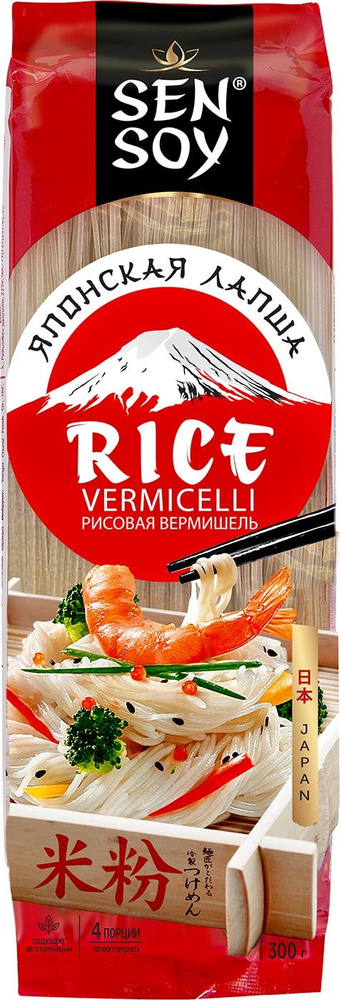 Лапша Sen Soy Premium Rice Vermicelli рисовая 300г #1