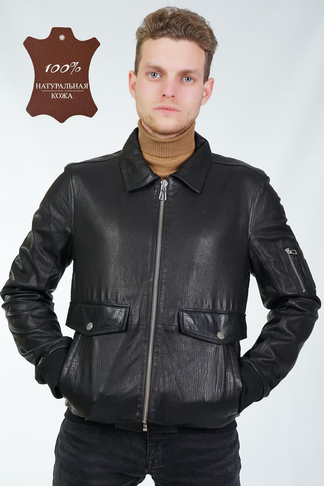 Куртка кожаная Exclusive Moda - купить с доставкой по выгодным ценам в ...