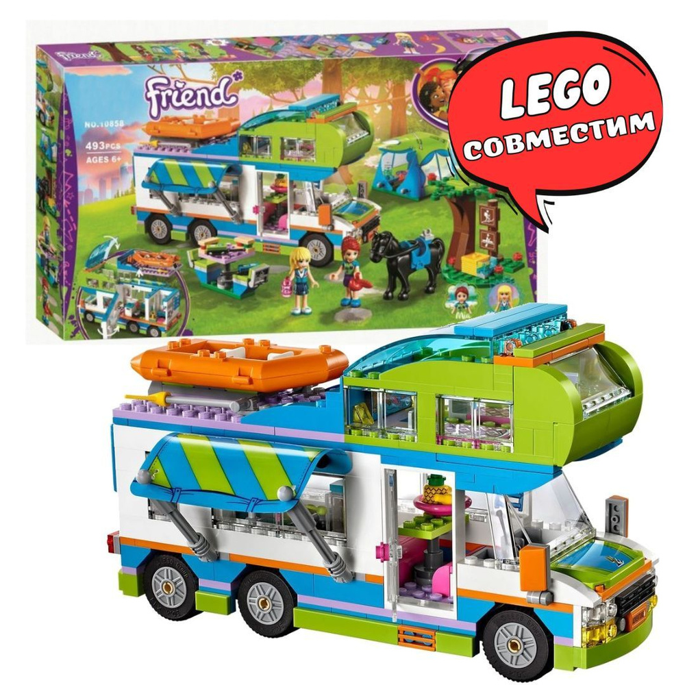 Конструктор Дом на колёсах 10858 сопоставим коду LEGO FRIENDS 41339 -  купить с доставкой по выгодным ценам в интернет-магазине OZON (719477151)