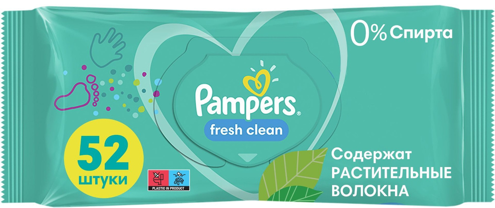 Pampers Влажные салфетки 52 шт #1