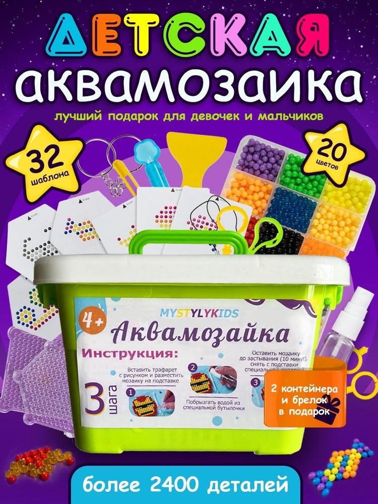 Купить детские игрушки в подарок в интернет магазине slep-kostroma.ru