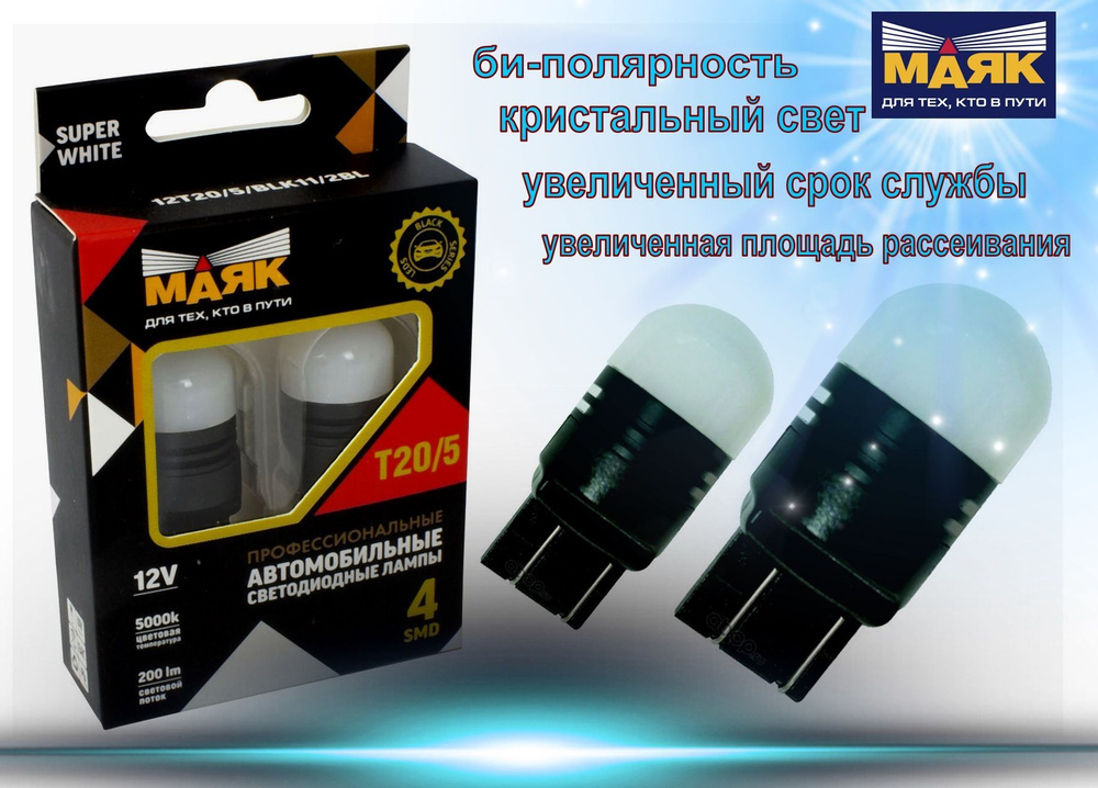 LED люстра мигалка Аспид LED см синяя 12 вольт ip67