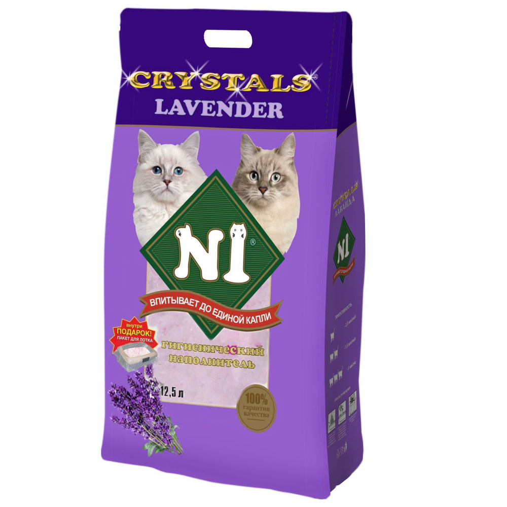 Наполнитель N1 Crystals для кошачьего туалета LAVENDER Силикагель 12,5л  #1