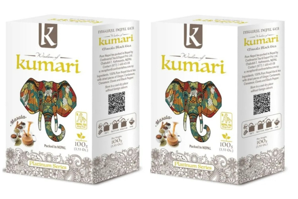 Чай "Wisdom of Kumari" черный со специями "Масала" 100 грамм - 2 упаковки.  #1