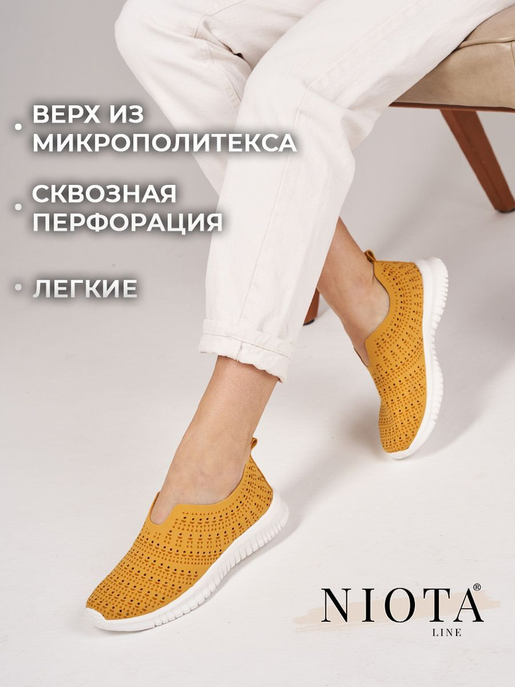 Слипоны Niota Line #1