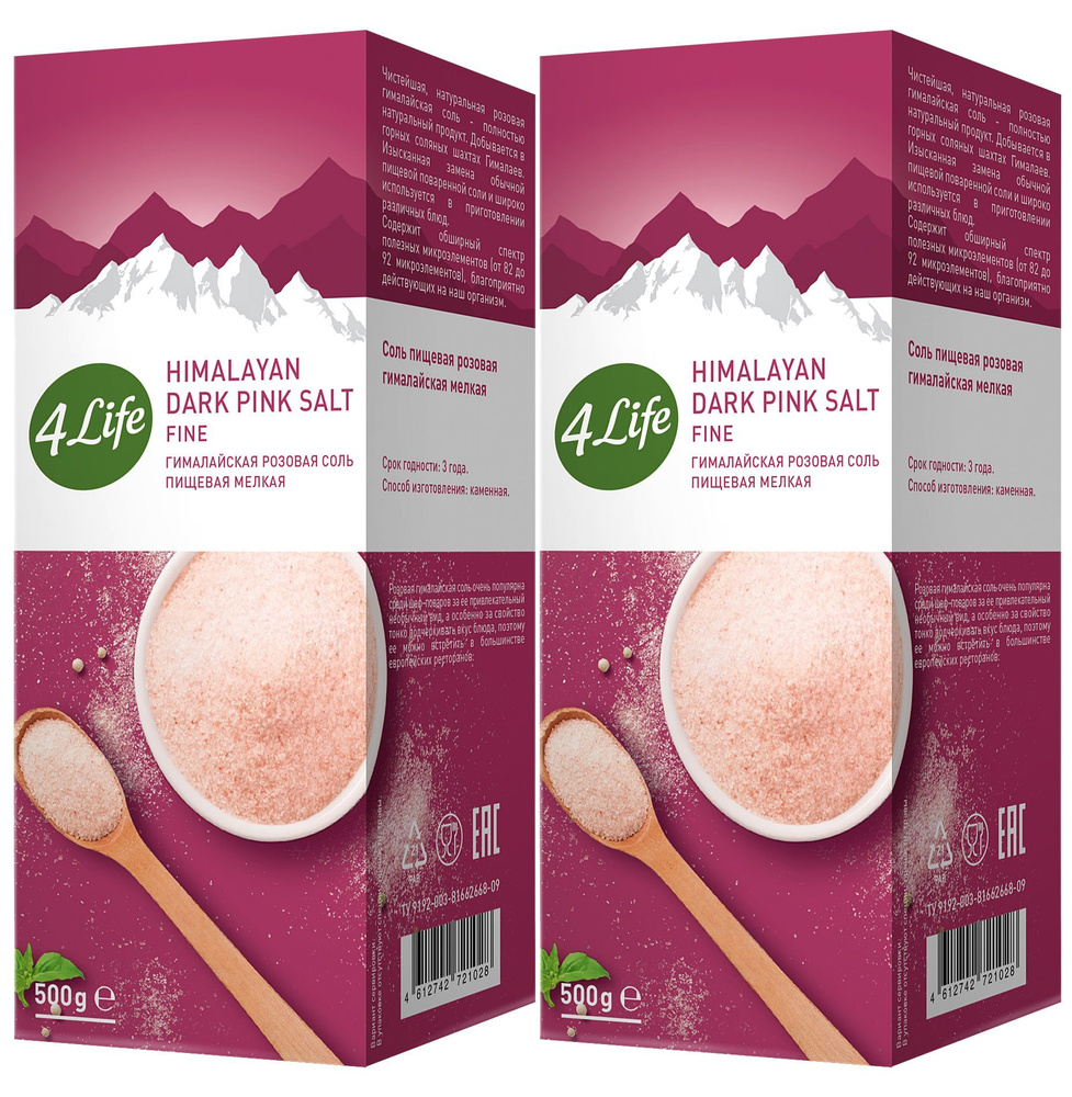 4Life Соль гималайская розовая пищевая мелкая , 500г х 2шт #1