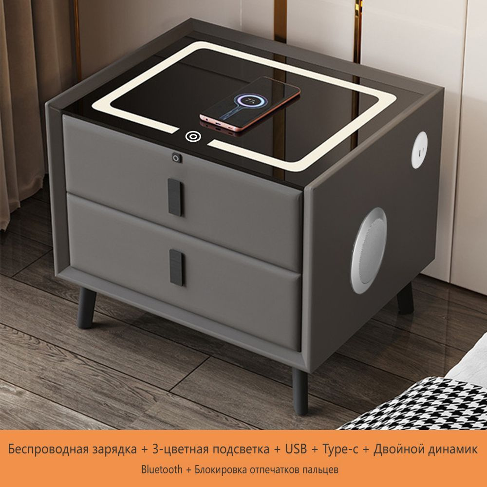 Тумба прикроватная DEKOS Смарт тумба Бесконтактный Зарядник Вай Фай ...
