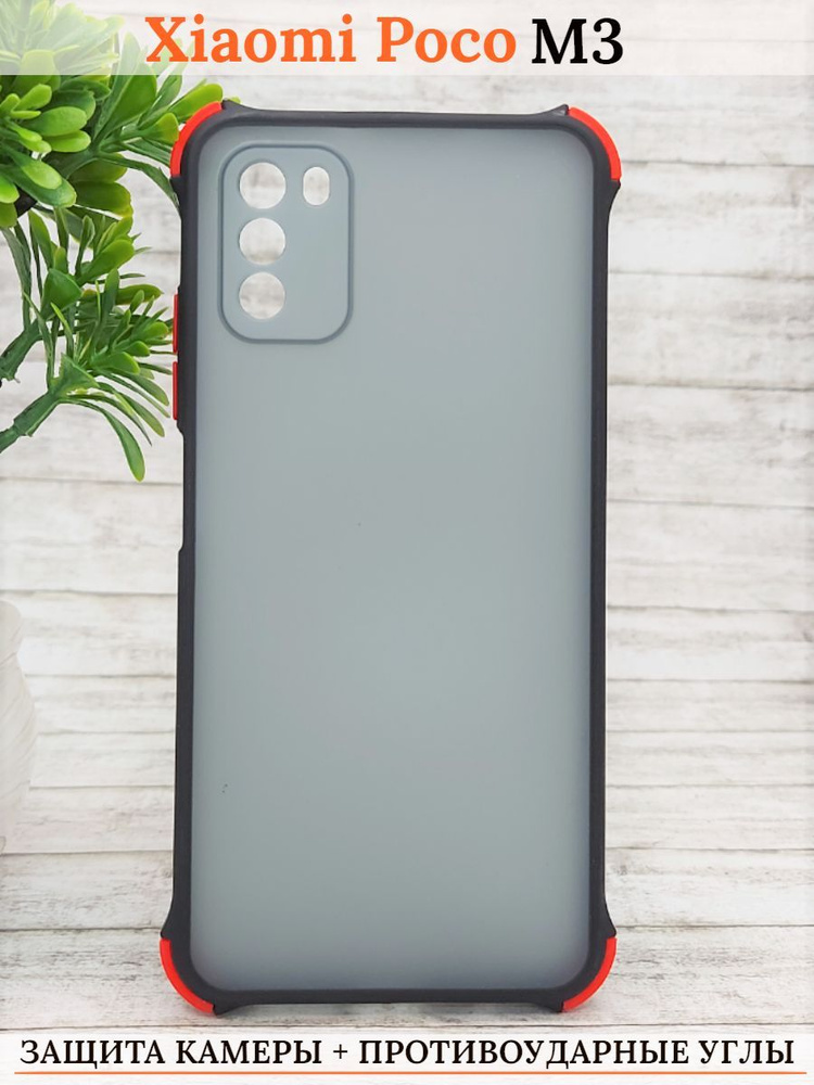 Xiaomi POCO M3 / Чехол poco m3, с защитой камеры / Чехол poco m3 ...