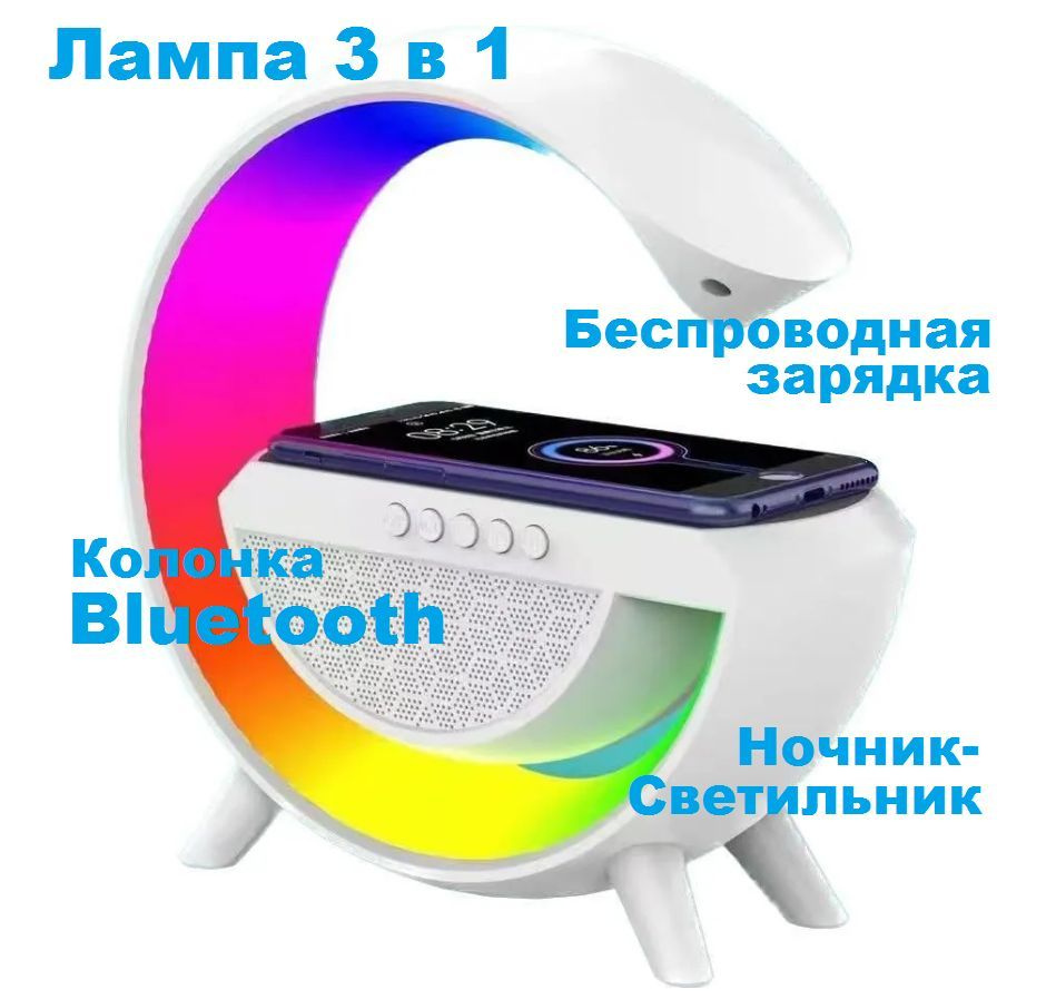 Умный светильникSoft Ring LightSmart Light Sound Multifuncion Machine AS -  купить по выгодной цене в интернет-магазине OZON с доставкой (1165760404)