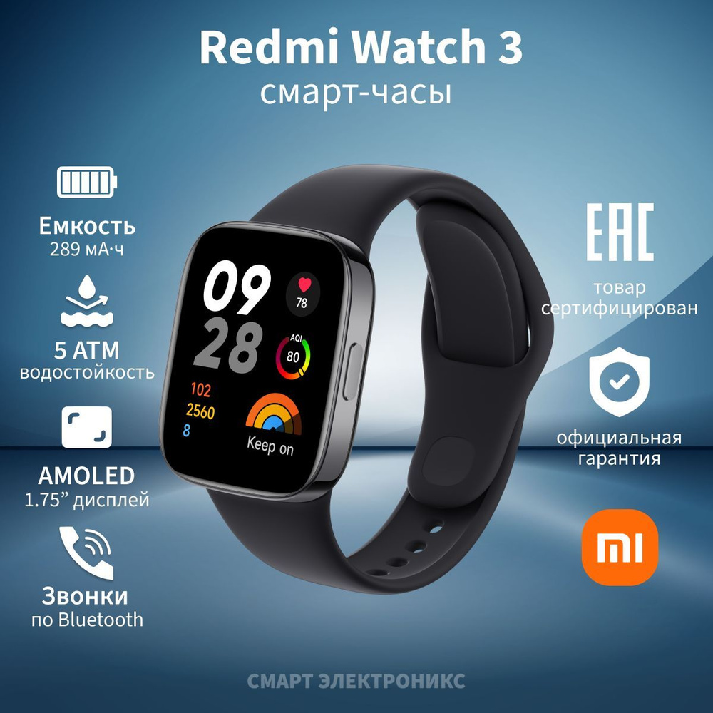 Redmi watch 3. Часы Ксиаоми с давлением. M7 часы ксяоми.