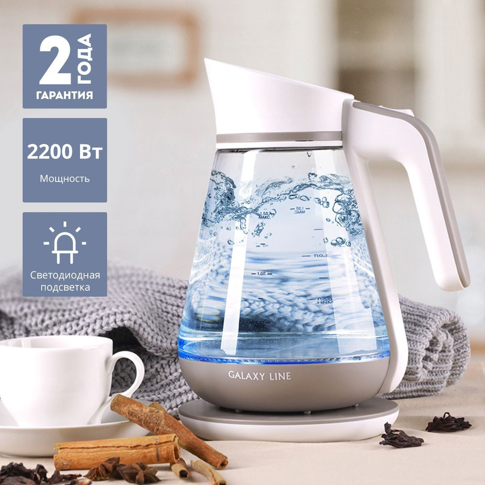 Купить электрический чайник GALAXY LINE GL0554, Пластик/стекло по ...