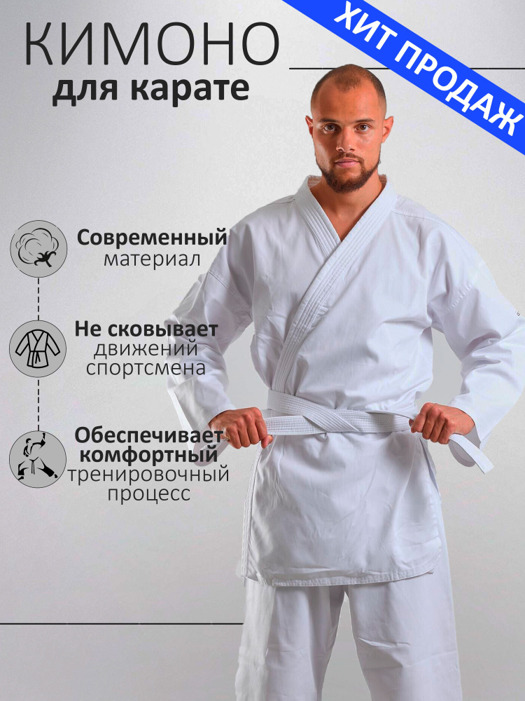 Кимоно Для детей и взрослых - купить с доставкой по выгодным ценам в ...