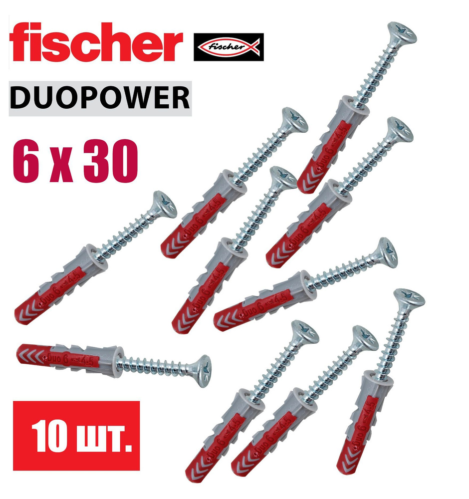 Дюбель универсальный Fischer DUOPOWER 6x30, 10 шт. #1