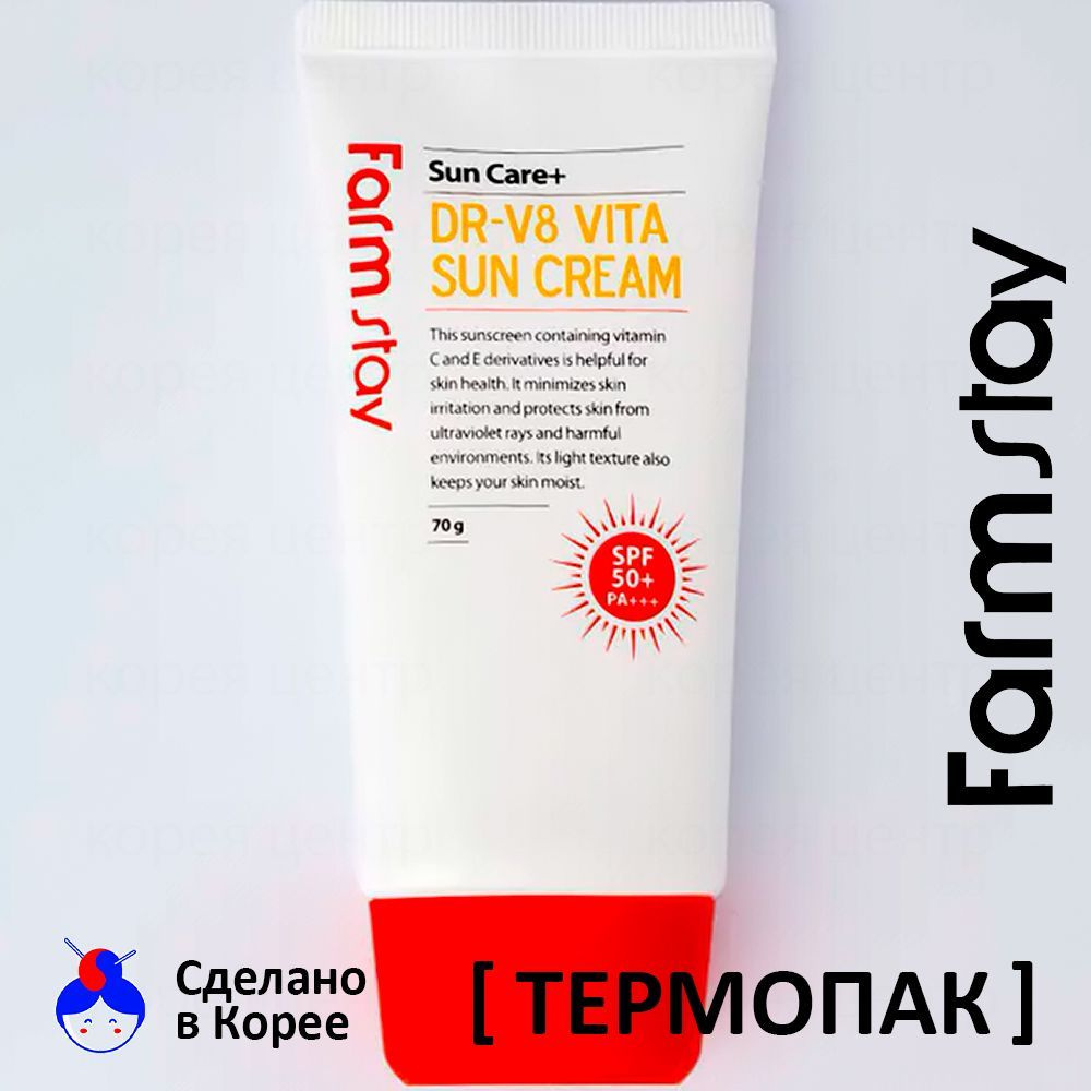 FARMSTAY Солнцезащитный Крем для лица с витаминами 70 мл DR-V8 Vita Sun ...