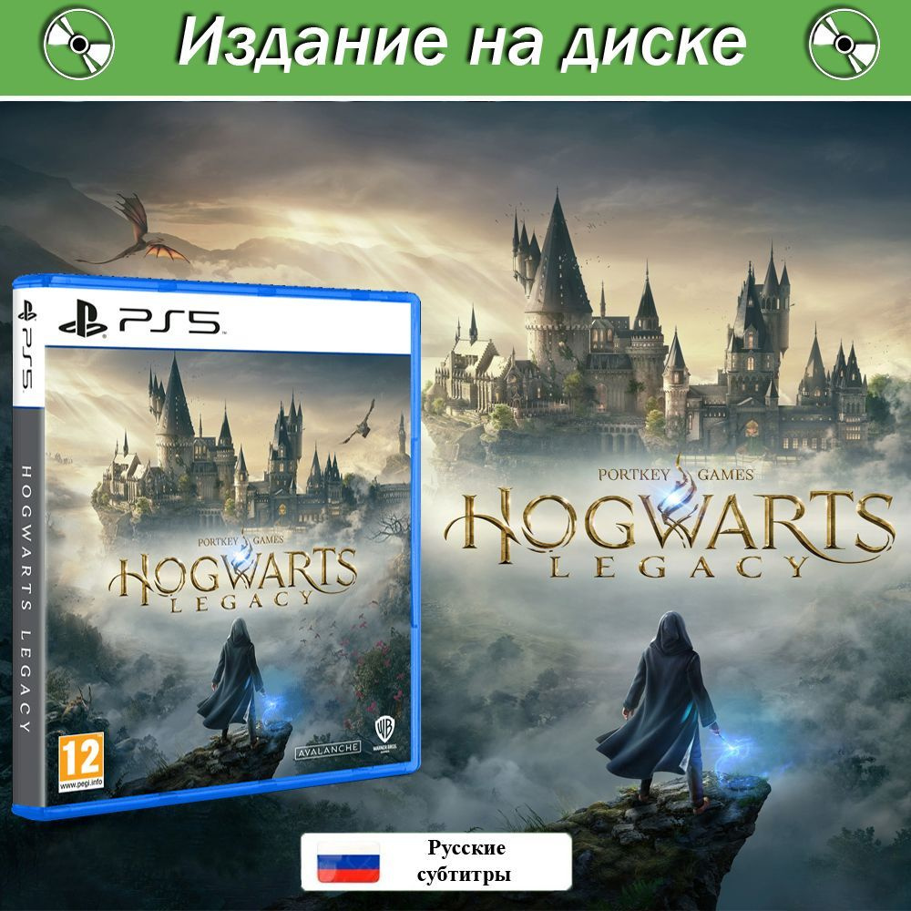 Игра Hogwarts Legacy (PlayStation 5, Русские субтитры) купить по низкой  цене с доставкой в интернет-магазине OZON (950475833)