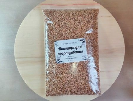 Пшеница для проращивания 1кг #1