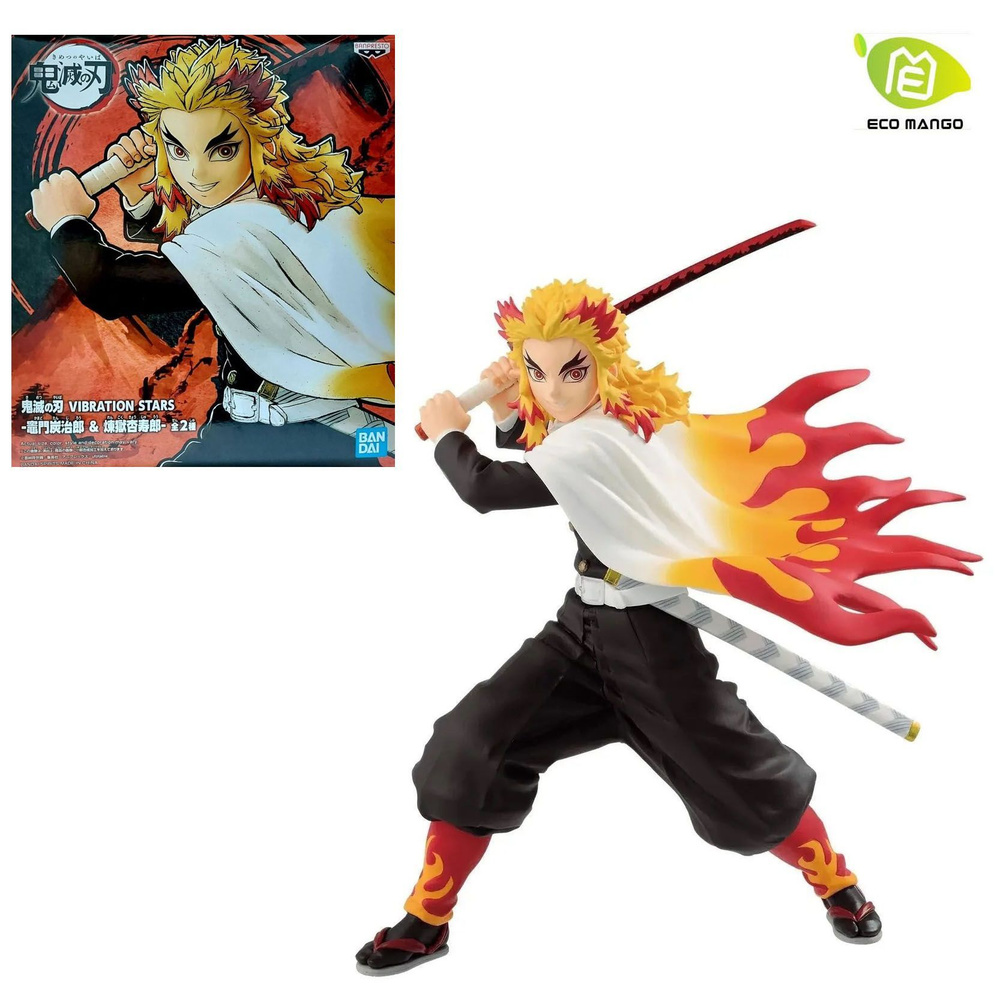 Фигурка BANPRESTO Кёдзюро Рэнгоку из аниме Клинок Рассекающий Демонов 15cm  / BANDAI Kyojuro Rengoku Demon Slayer - купить с доставкой по выгодным  ценам в интернет-магазине OZON (1518895659)