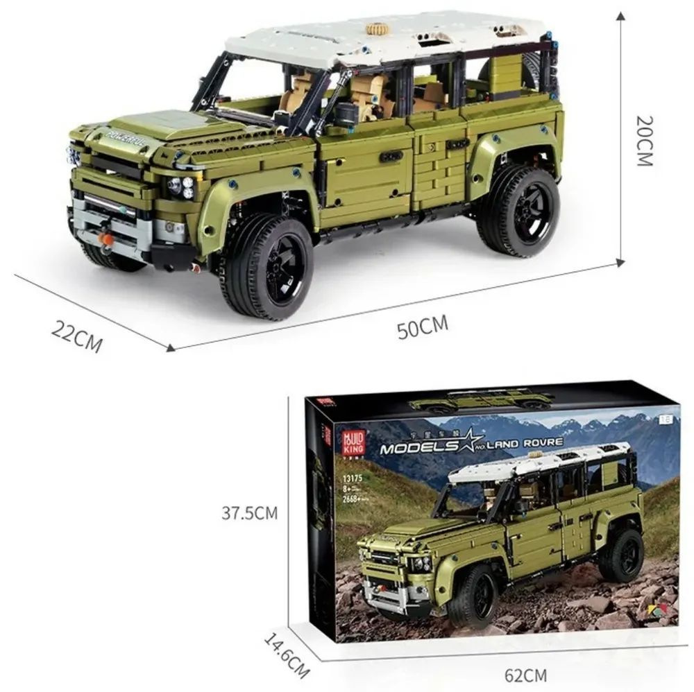 Конструктор Внедорожник Land Rover defender, 2668 деталей