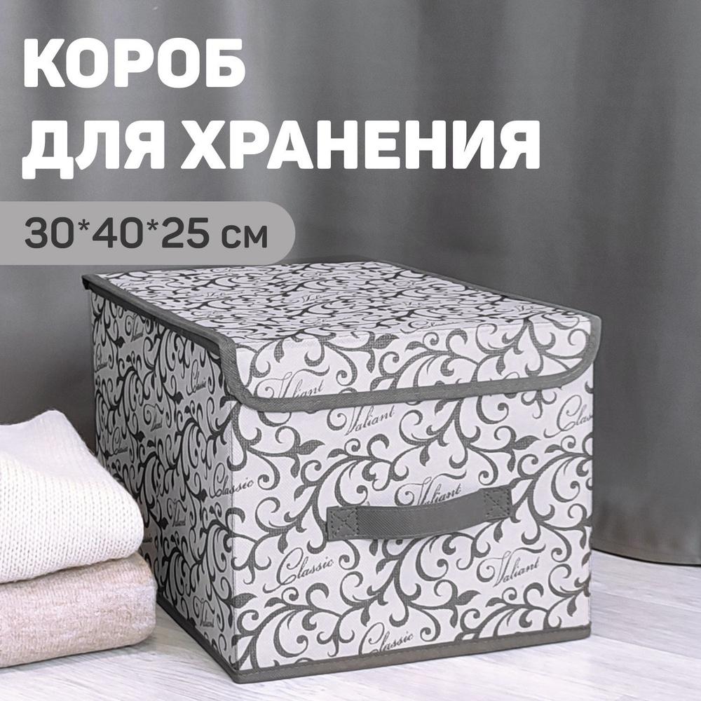 Купить хранение вещей IKEA в интернет-магазине | gidrobort-zavod.ru