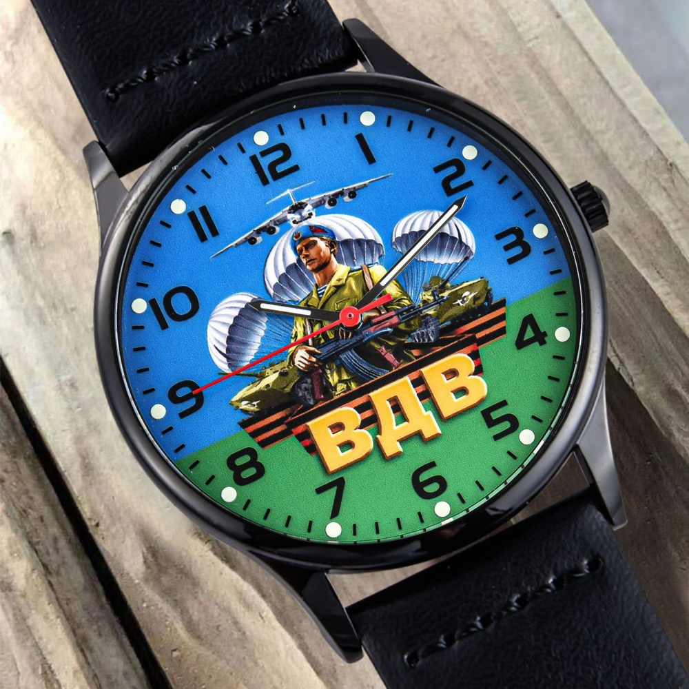 Мужские наручные часы ВДВ "Десантник" - купить с доставкой по выгодным ...
