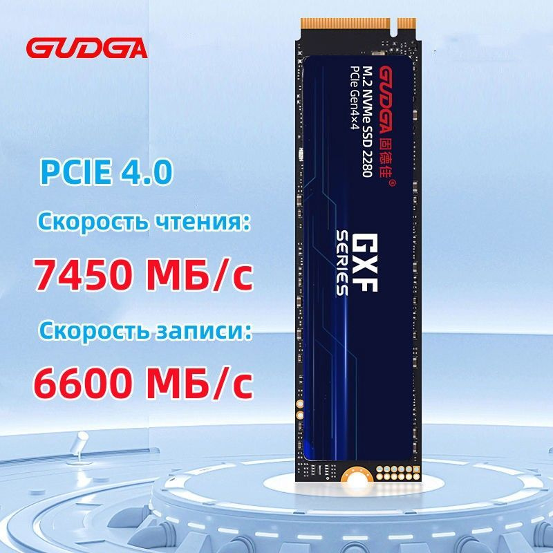 4 ТБ Внутренний SSD-диск GUDGA (GUDGA) - купить по выгодной цене в ...