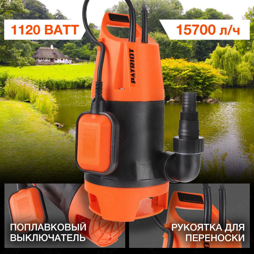 Насос дренажный погружной фекальный 1100Вт с поплавком МОЩНЫЙ - купить ...