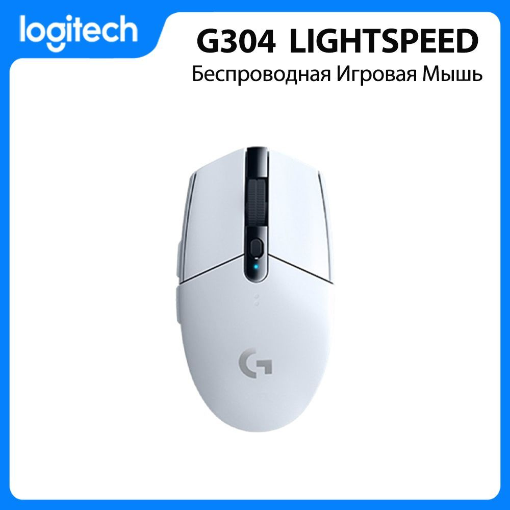 Игровая мышь беспроводная Logitech G304 LIGHTSPEED G304 LIGHTSPEED ...