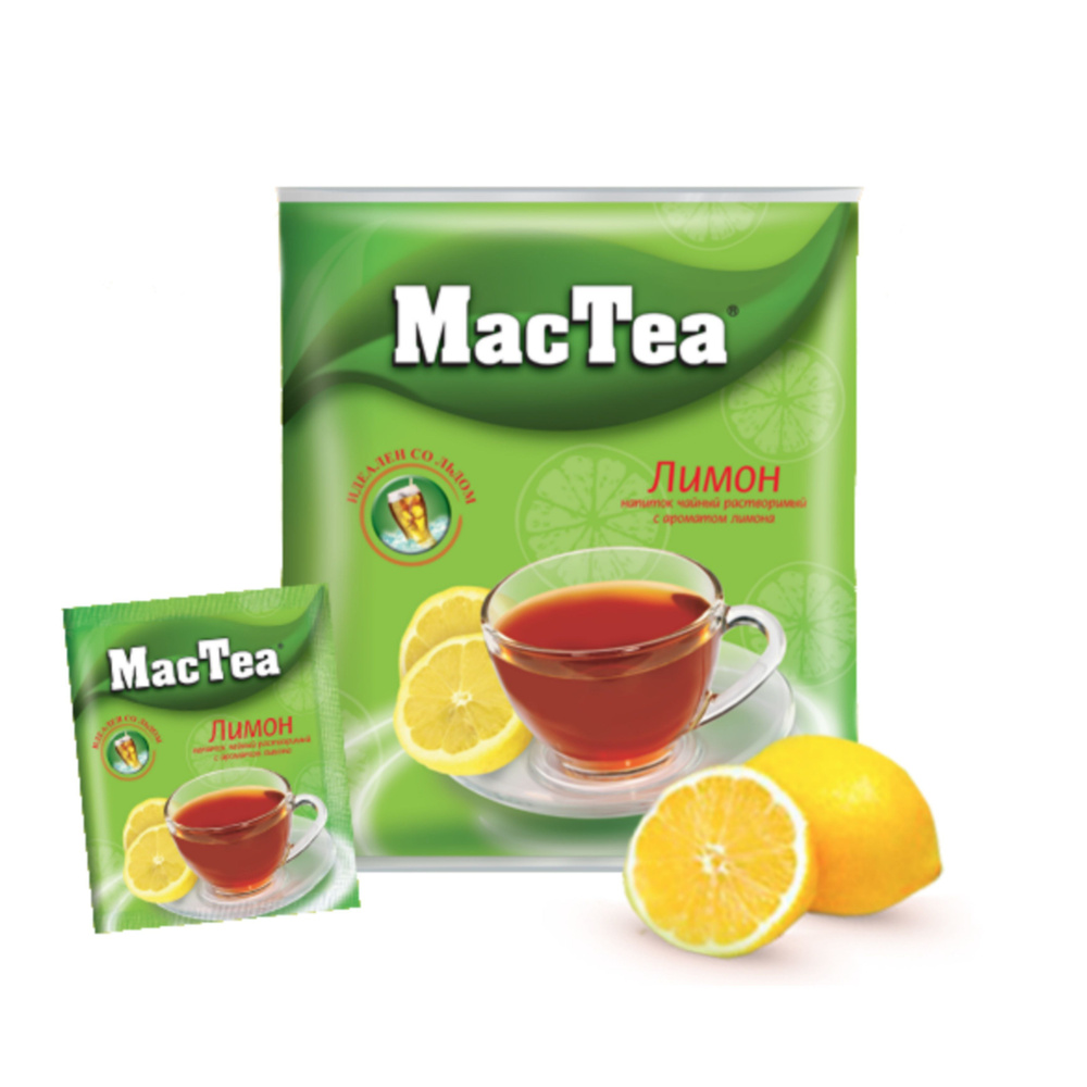 Растворимый чайный напиток MacTea, 20 саше, вкус Лимон #1