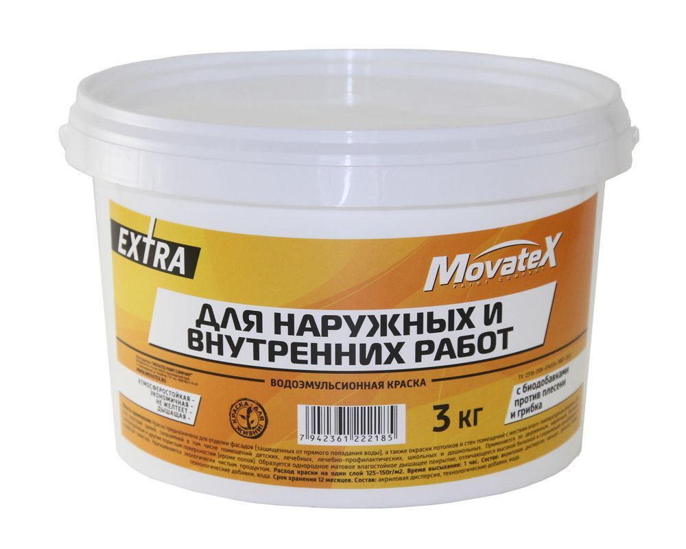 Movatex Краска водоэмульсионная EXTRA для наружных и внутрених работ 3 кг  Т11864