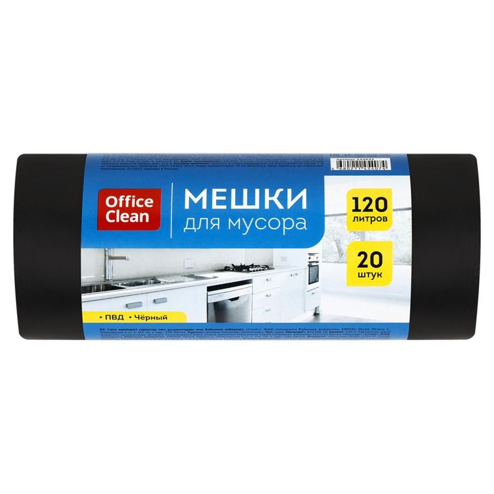 OfficeClean Мешки для мусора - купить с доставкой по выгодным ценам в ...