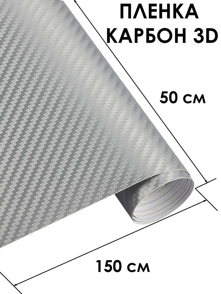 Solistrondo Пленка виниловая 1.5 мх50 см - купить с доставкой по ...