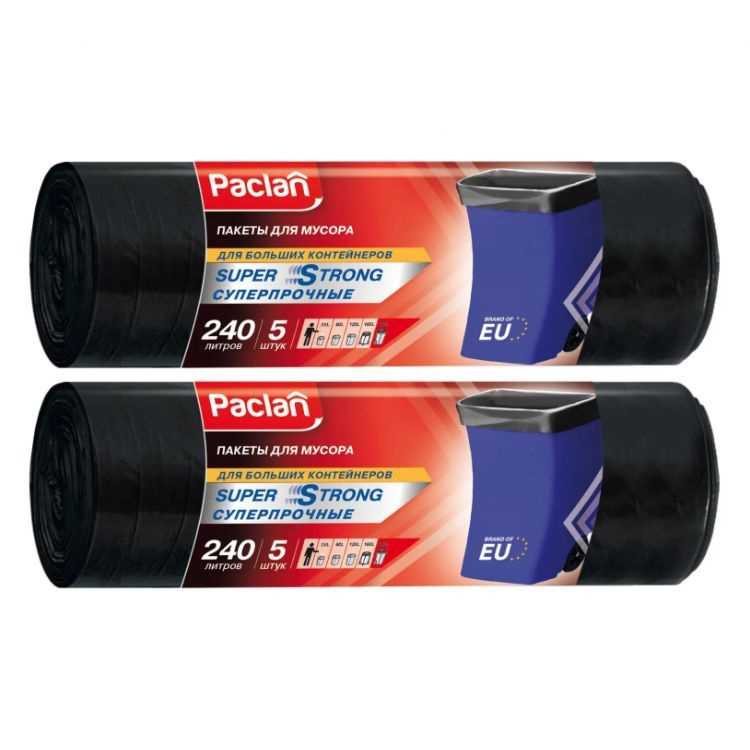 Мешки для мусора Paclan Super Strong 240 л., 2 упаковки (10 шт) #1