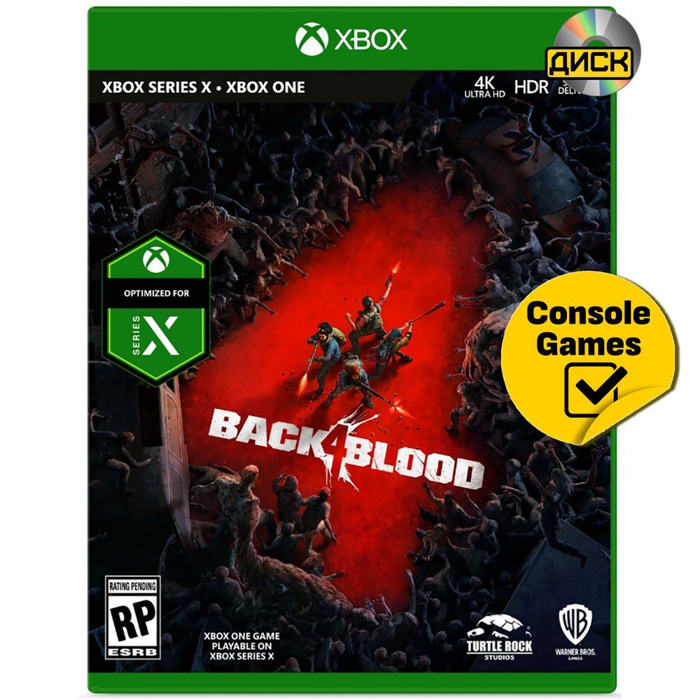 Игра Back 4 Blood (Xbox One, Xbox Series, Русские субтитры) купить по  низкой цене с доставкой в интернет-магазине OZON (1237681440)