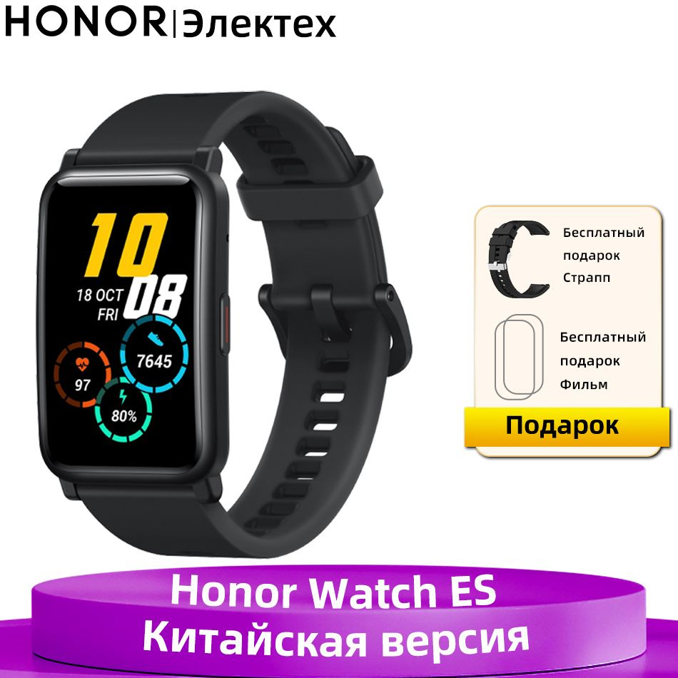 Honor cheap latest smartwatch