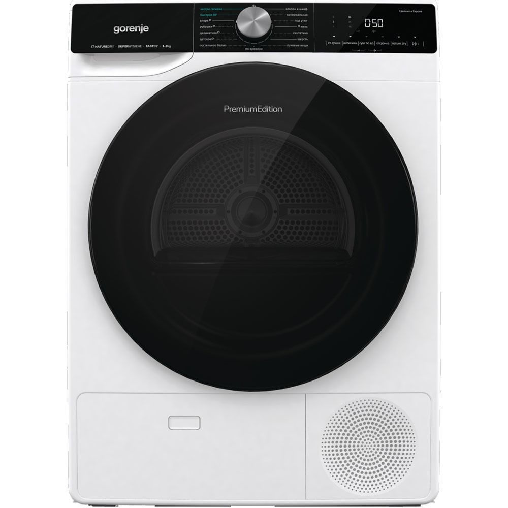 Gorenje Сушильная машина DNS92, белый